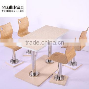 Double panel wood dining table