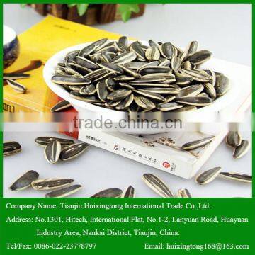 2015 New Arrival Raw Bulk Sunflower Seeds with High Quality Hot Sale