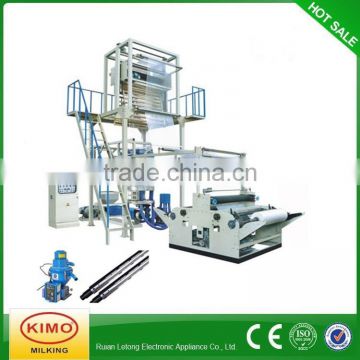 KIMO Best Price High And Low Pressure PE Blown Film Extruder For Sale