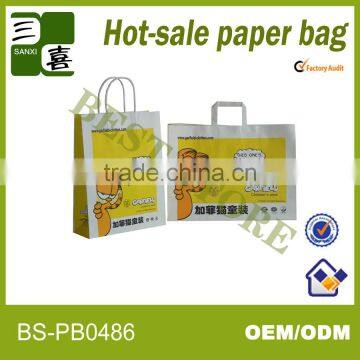 Promotional kraft paper bag for bed sheet package