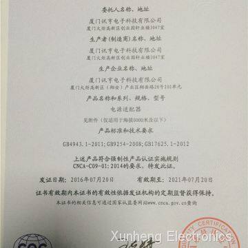 China Compulsory Certification (CCC) mark