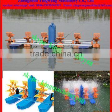 Impeller Aerator