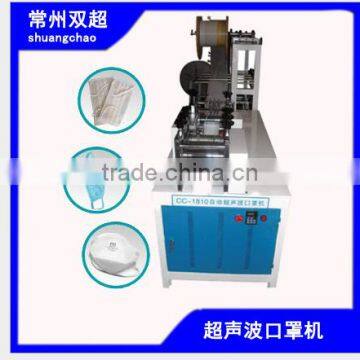 ultrasonic top grade one -off mask machine