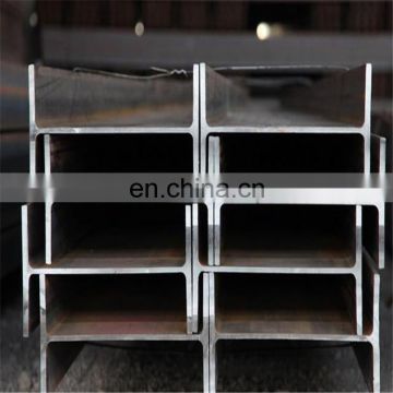 Structural carbon steel h beam profile H iron beam (IPE,UPE,HEA,HEB)