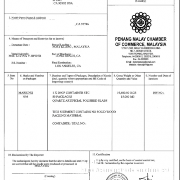 The United States International Trade Commission made the third sunset review on industrial injury final judgment of barium carbonate Antidumping