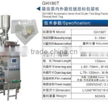 Automatic Triangle nylon tea bag Packaging Machine