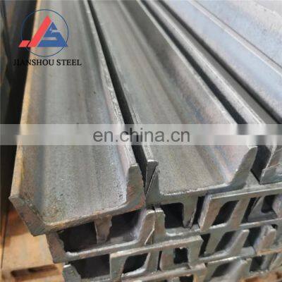 Cheap Price Hot Rolled Steel Channel Q195 Q235 Q345 Q355 Mild Steel U Channel Size photo-3