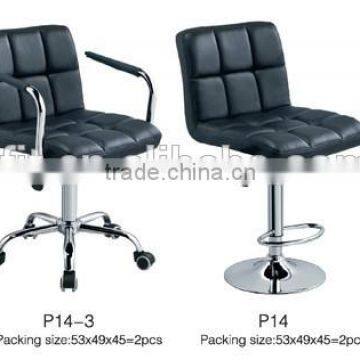 2014 Cina Bar Stool Supplier/Cheap High Quality Bar Stool Chair