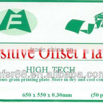 Size 650*550*0.30mm Coated ps Plate