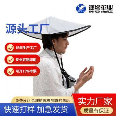 Umbrella for Hajj and Umrah