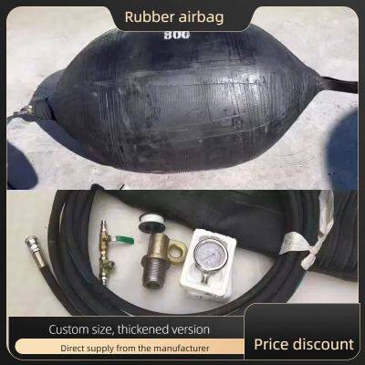 Pipeline plugging airbag; Fabric rubber airbag; Bridge inflation core mold; Octagonal airbag.