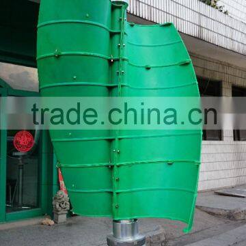 Cheapest Vertical Wind Generator Price High Efficient