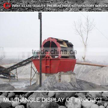 Wheel Type Sand Washer With Lifetime Warranty photo-2