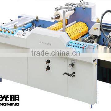 GUANGMING SA-540Y Fully Automatic Embossing laminating machine