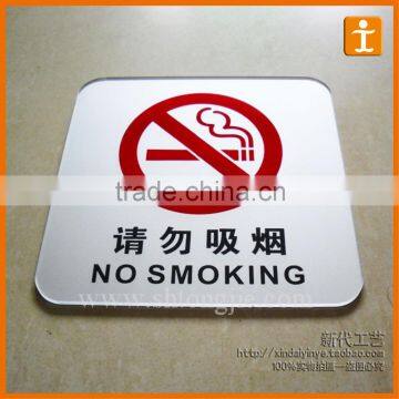 UV Flatbed Print Custom Full Colour High Quality No Smoking Sign