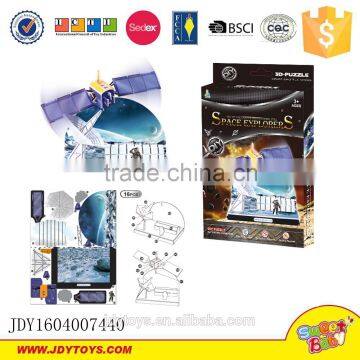Space explorers series 3D puzzle game DIY jigsaw puzzle 16pcs