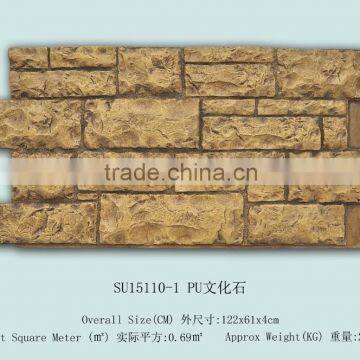 2015 new-style polyurethane faux stone wall panel