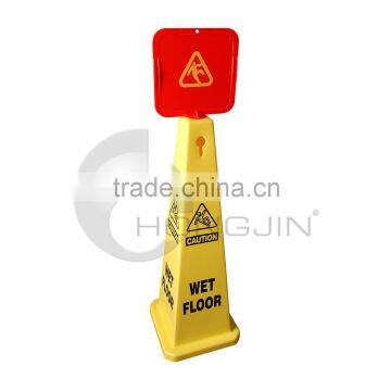 Hongjin Yellow Wet Floor Warning Sign Boards