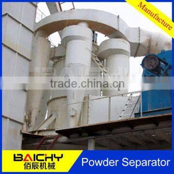 Cyclone Rotary Separator