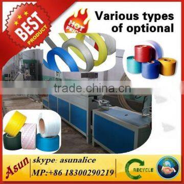 PP double strap Machine/PP strap roll production line