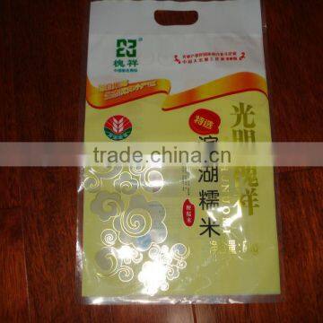 Packaging Type pp Plastic Bags 5kg