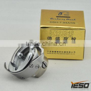 YND Desheng DSH-7.94ATR ,Best Rotary hook in China,Sewing Machine Parts