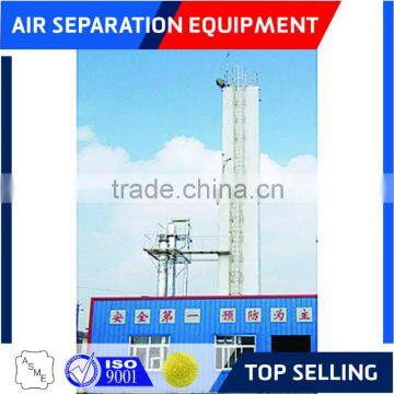 Air Separation Plant