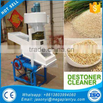 wheat and rice impurity machine/ rice stoner /rice destoner