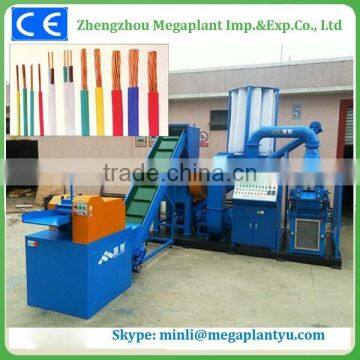 small copper wire cable crusher granulator