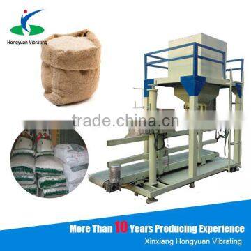 wholesale price vertical rice packing machine