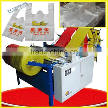 High Quality Cheap Automatic Electric Home Use Plastic Gabage Shopping T-Shirt automatic plastic bag making machine