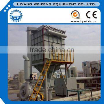 Dust collector used for stone material factory or powder material factory