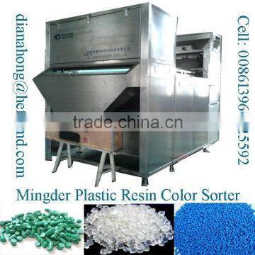 Plastic PVC CCD Color Sorter Machine photo-3