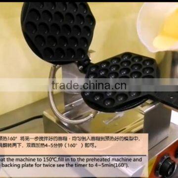2016 Hot Sale Hongkong Electric Eggs Aberdeen Cake Waffle Machine Maker (ZQW-547) photo-2