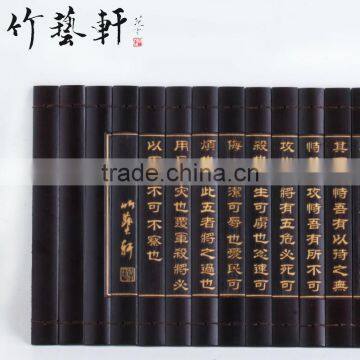The Art of War-bamboo Carving Slips photo-4