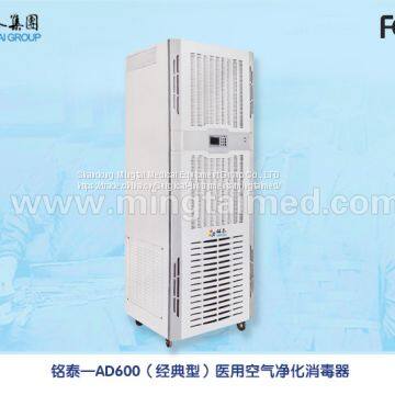 AD600 (classic model) air disinfector