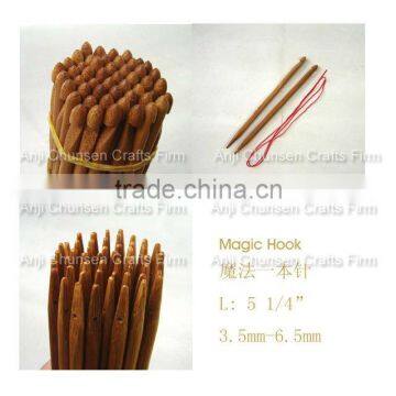 15cm Bamboo Magic Hooks