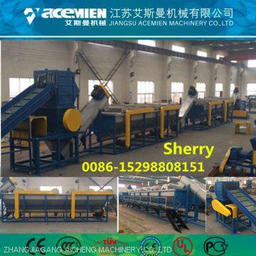 500kg/h PP PE Film Washing Machine Plastic Recycling Machine photo-5