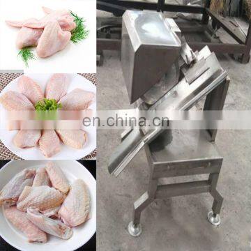 Stainless steel automatic chicken duck wings cutting machine