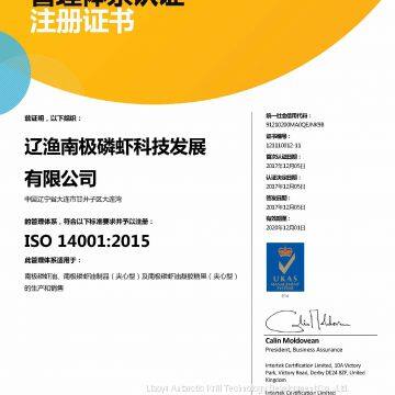 ISO 14001