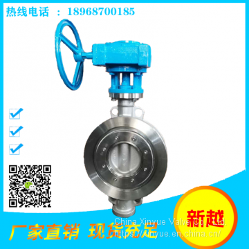 Xinyue Butterfly Valve Turbine Stainless Steel Butterfly Valve D373W-16P DN200 Triple Eccentric Butterfly Valve