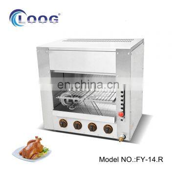 Restaurant Kitchen Equipment Gas 4 Burner Salamander Commercial Gas Type Salamander Gas Grill BBQ Infrared Salamander Grill photo-2