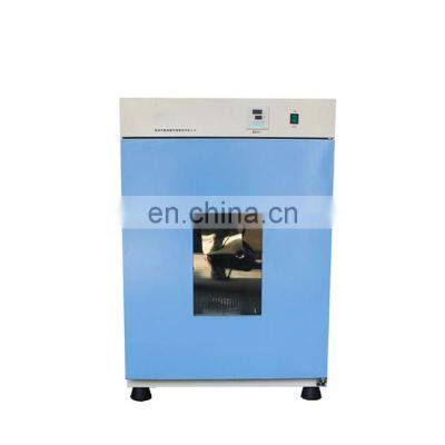 20L laboratory incubator shaker laboratory incubator principle