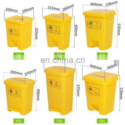 Large Bio Medical Waste Pedal Bins Yellow Plastic Clinical Waste Bin Chemical Dustbin Medical Waste Trash Can photo-3