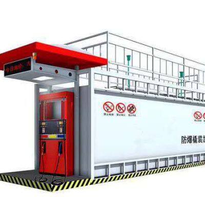 Skid-mounted oil tank, simple gas station, explosion-proof and convenient gas station