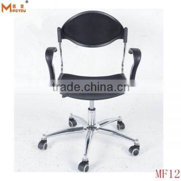 Lifting Swivel Ergonomic Office Chair With Armrest