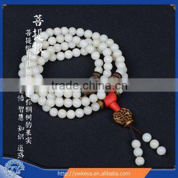 8mm 108 White Jade Bodhi Seeds Dzi eye Wrap Bracelet bodhi seed mala