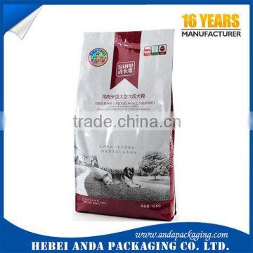 Customized Resealable Pet Food Pouch /Stand up Foil Pet Food Pouch for Wet Cat Food Packaging/Baby Food Packaging Pouch 15kg photo-2