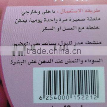 High Quality Facial Radish Oil photo-5