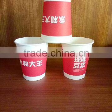 pe coated eco-friendly logo printed disposable paper cup with custom design